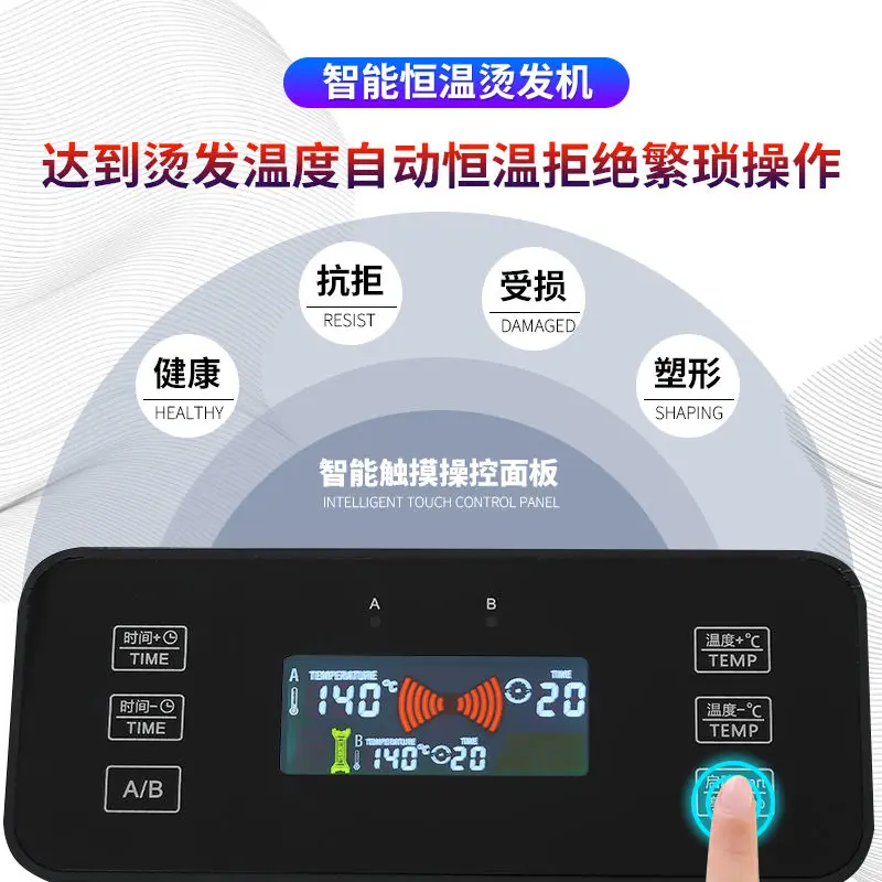 Verwarming Machine Dual Mode Intelligente Digitale Hot Perming Keramische Machine 24V Kapsalon Nieuwe Perm Machine