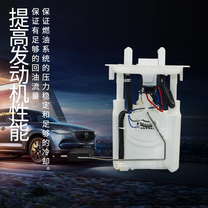 Applicable to FAW Hongqi H5 HS5 HS7 H7 H9 100 T77 T99 fuel pump assembly gasoline pump