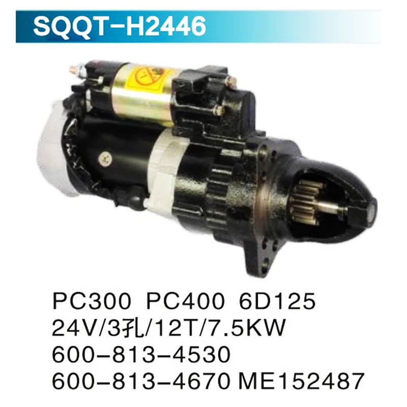 Diesel Engine high efficiency Starter Motor 600-813-4530  600-813-4670 ME152487 24V 7.5KW 11T PC300 PC400 6D125