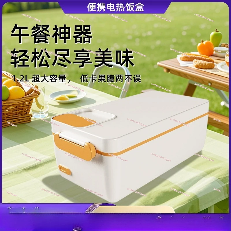 

Student large-capacity electric heating and insulation lunch box 304 liner household office worker electric heating riceartifact