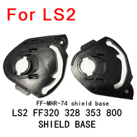 Shield base for LS2 FF320 328 353 800 shield holder parts 1 pair for LS2 STROM STREAM EVO RAPID helmet