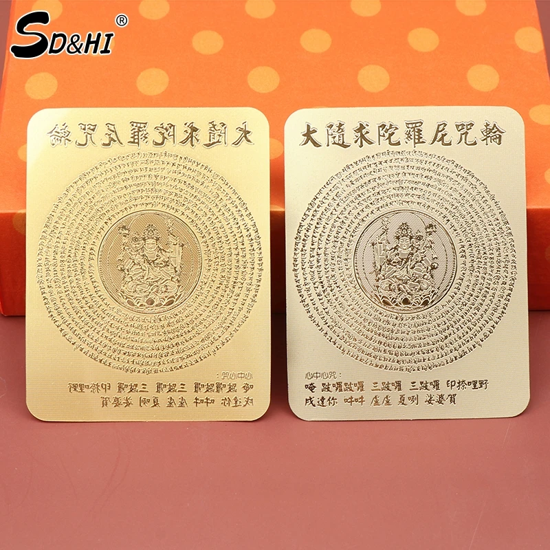 1 шт. большой набор Dharani, мантра, колесо, карта Будды Amulet Da Suiqiu Card Fengshui, карта на удачу