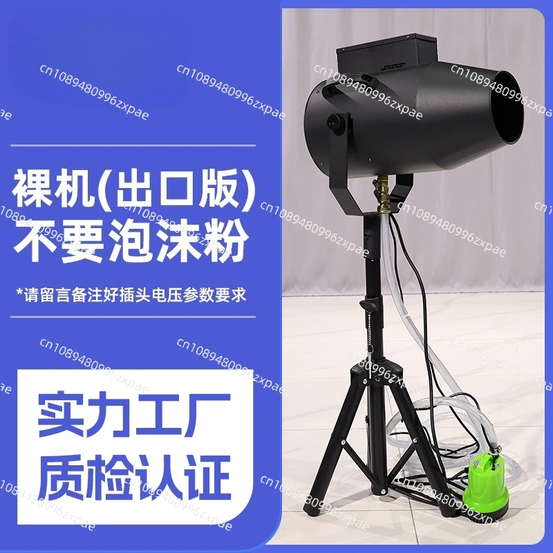 High Power Jet Foam Party Foam Machine 1000W Bubble Foam jt Machine For Party Kids Outdoor Swimming Pool DJ