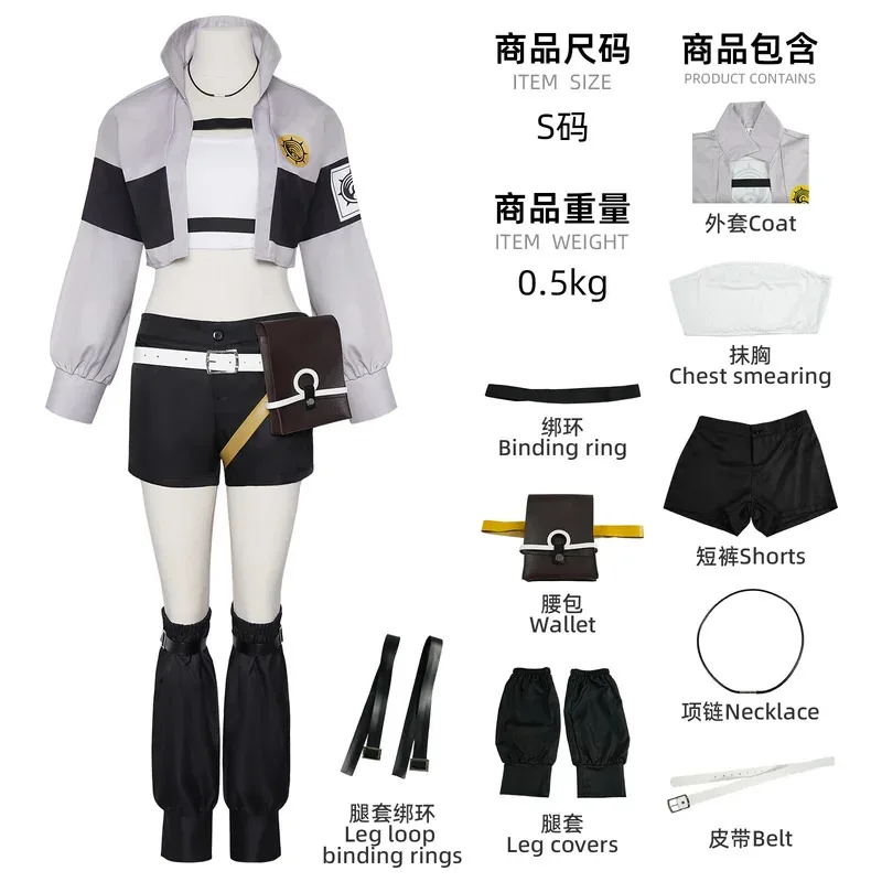 

LQGACHIAKUTA Riyo New Anime Cosplay Costume Punk Fashionable Short Jacket Shorts Y2K Uniform Jirai Kei Girls Wigs Bag Customized