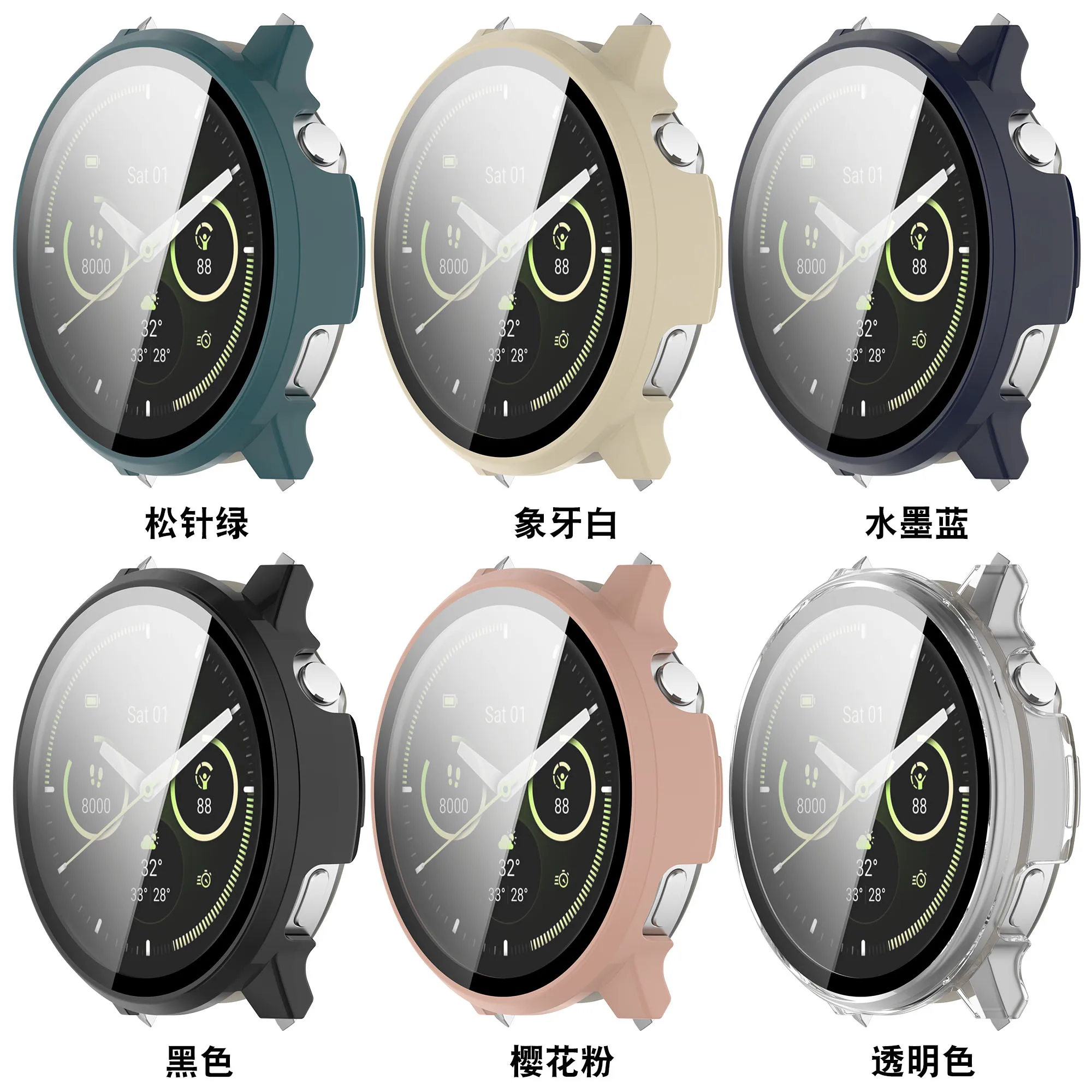 Custodia in vetro temperato per Garmin Venu 4 41mm 45mm cinturino per orologio protezione schermo per Garmin Venu4 custodia cover accessori Venu4