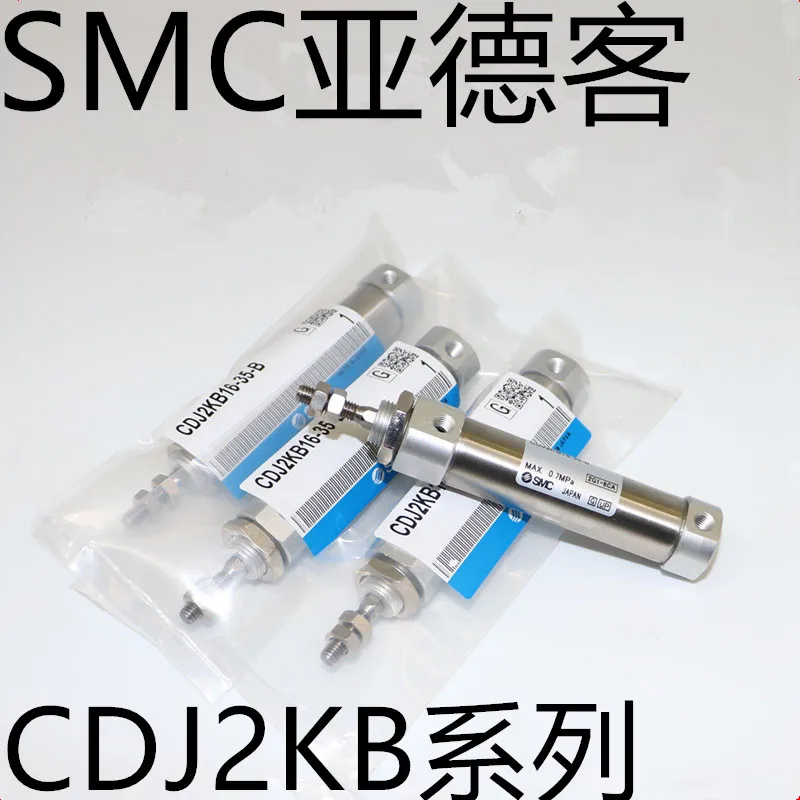 

SMC CJ2KB16-20Z CJ2KB