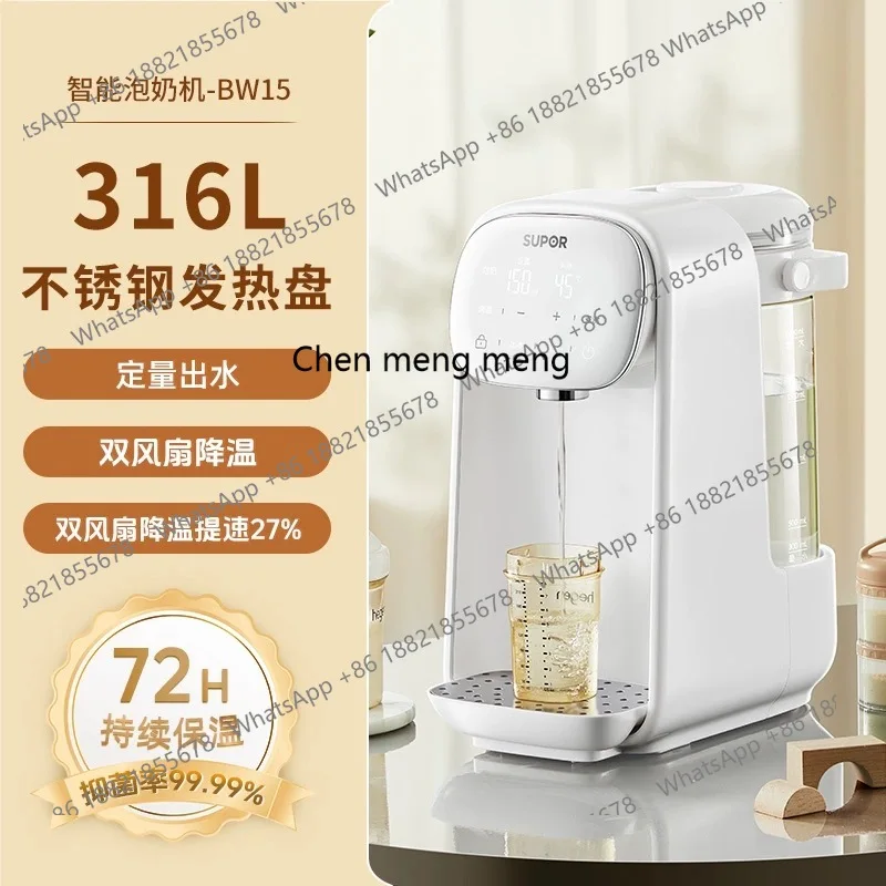 Wasserkocher mit konstanter Temperatur, intelligenter quantitativer Wasserauslass, Brahmilchmaschine, Milchconditioner BW15S