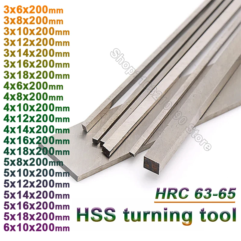 

1Pc High Speed Steel HSS Turning Tools Thickness 2-8mm CNC Lathe Turning Tool Bar White Steel Engraving Machining Tools L=200mm