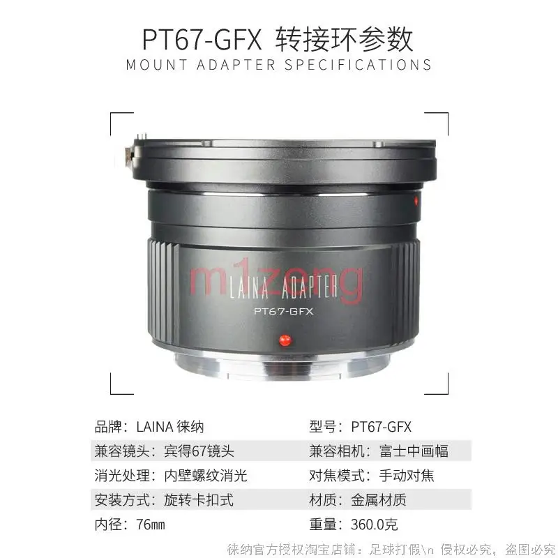 PK67-GFX anello adattatore per obiettivo pentax pk67 pt67 p67 per fotocamera di medio formato fujifilm fuji GFX g mount GFX50S GFX50R gfx100