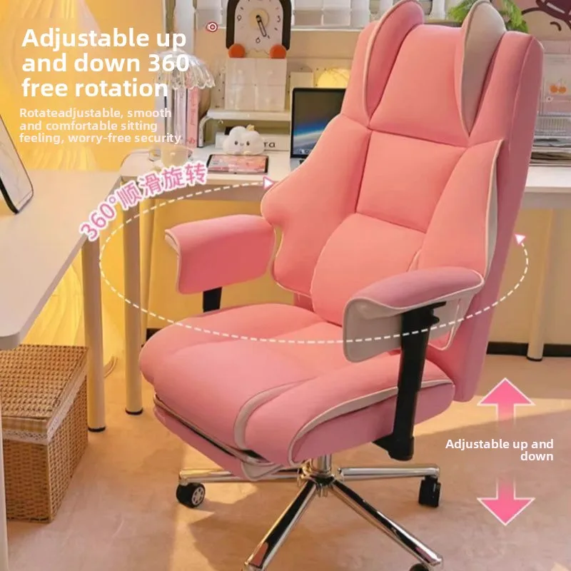 كرسي الكمبيوتر، البث المباشر، الكرسي، مستلق، كرسي مكتب مريح المستقرة، أريكة غرفة النوم، طالب جامعي عنبر، كسول #2