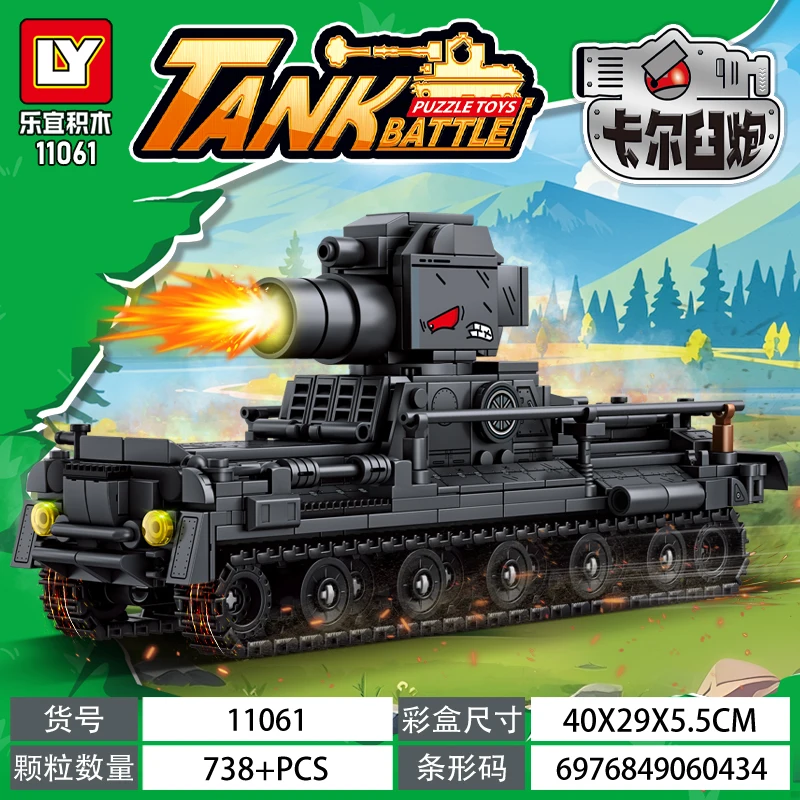 2026 new KV44 tank assembly building blocks toys world