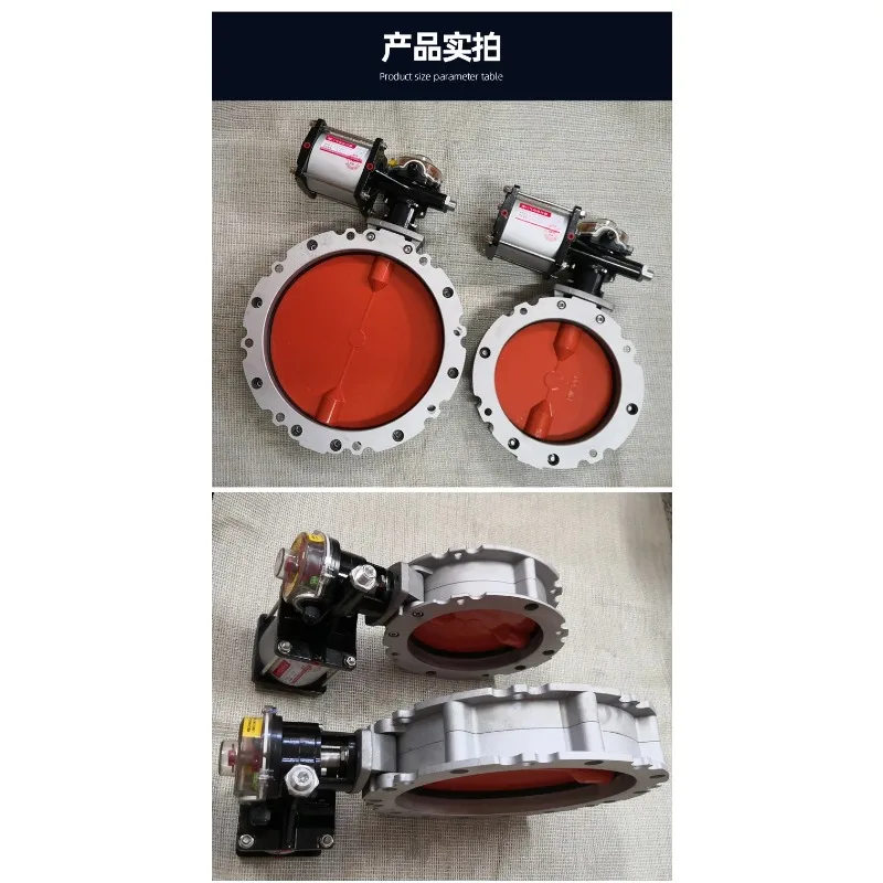 Aluminum Alloy Dust Butterfly Valve DN100 Single/Double Flange Valve For Cement Mixing Station