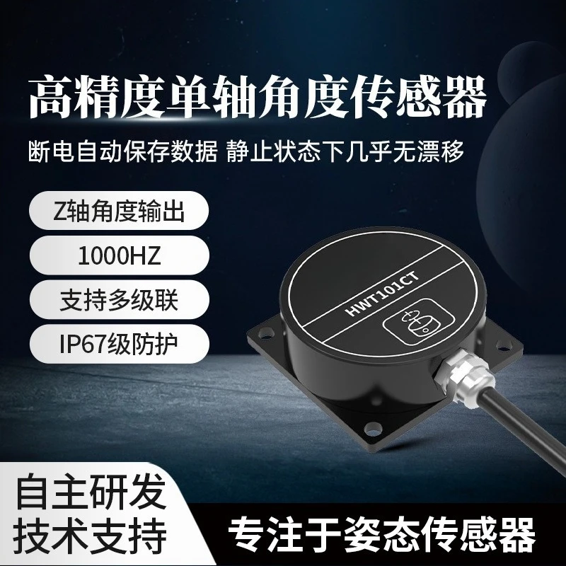 Witter Intelligent Single-axis High-precision Rotation Angle Sensor Heading Inclinometer No Drift HWT101CT Others