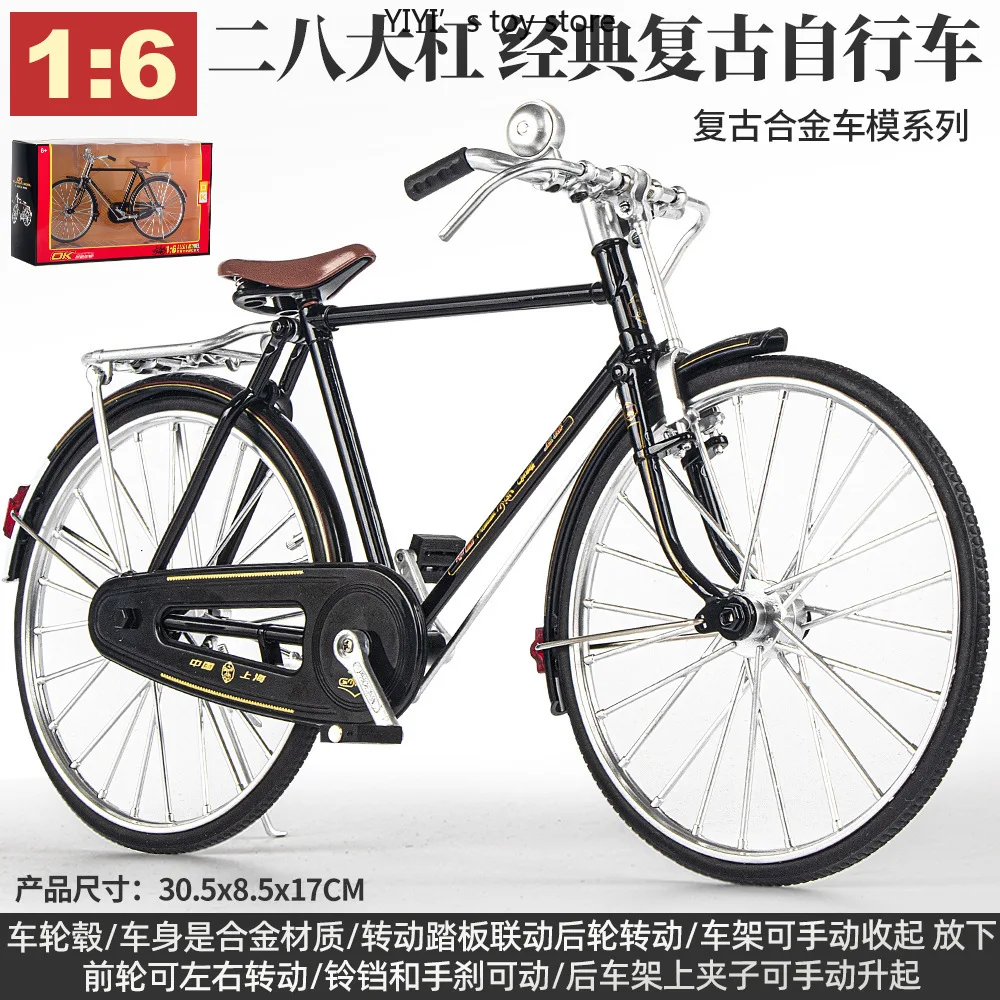 

Black Mamba 1:6 Vintage Men's Bicycle Mini Alloy Model High end Decoration High end Collectibles and Gifts 30