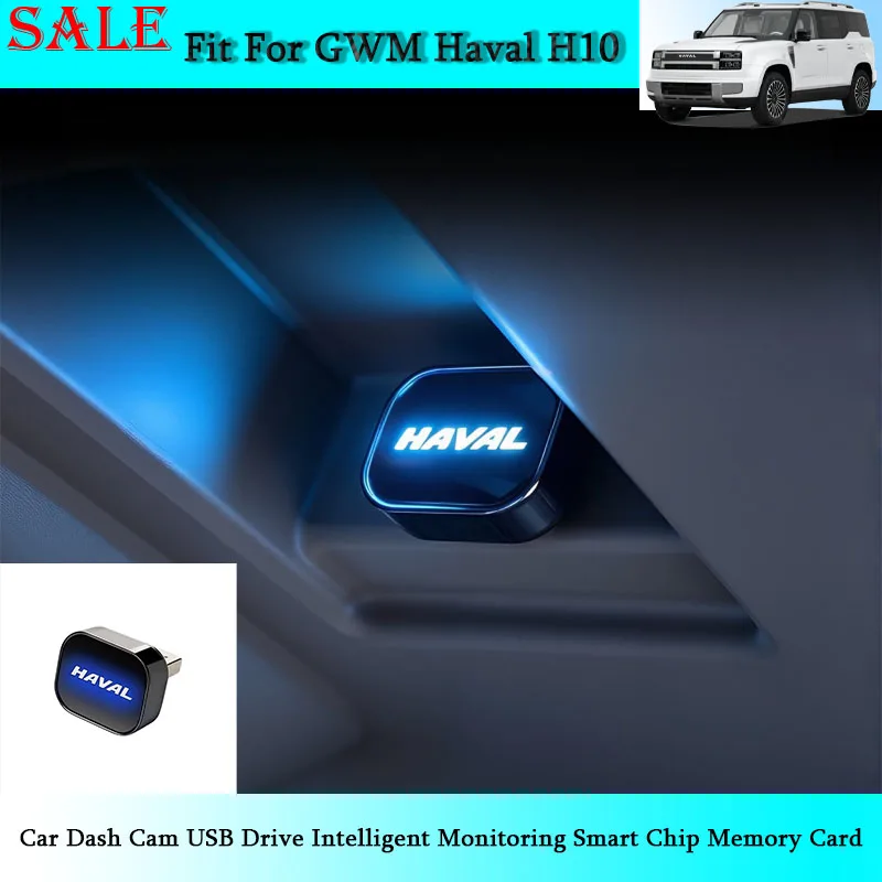 Fit for GWM 2026 Haval H10 Auto Dash Cam USB Drive Intelligent Monitoring Smart Chip Memory Card Automotive Upgrade Supplies