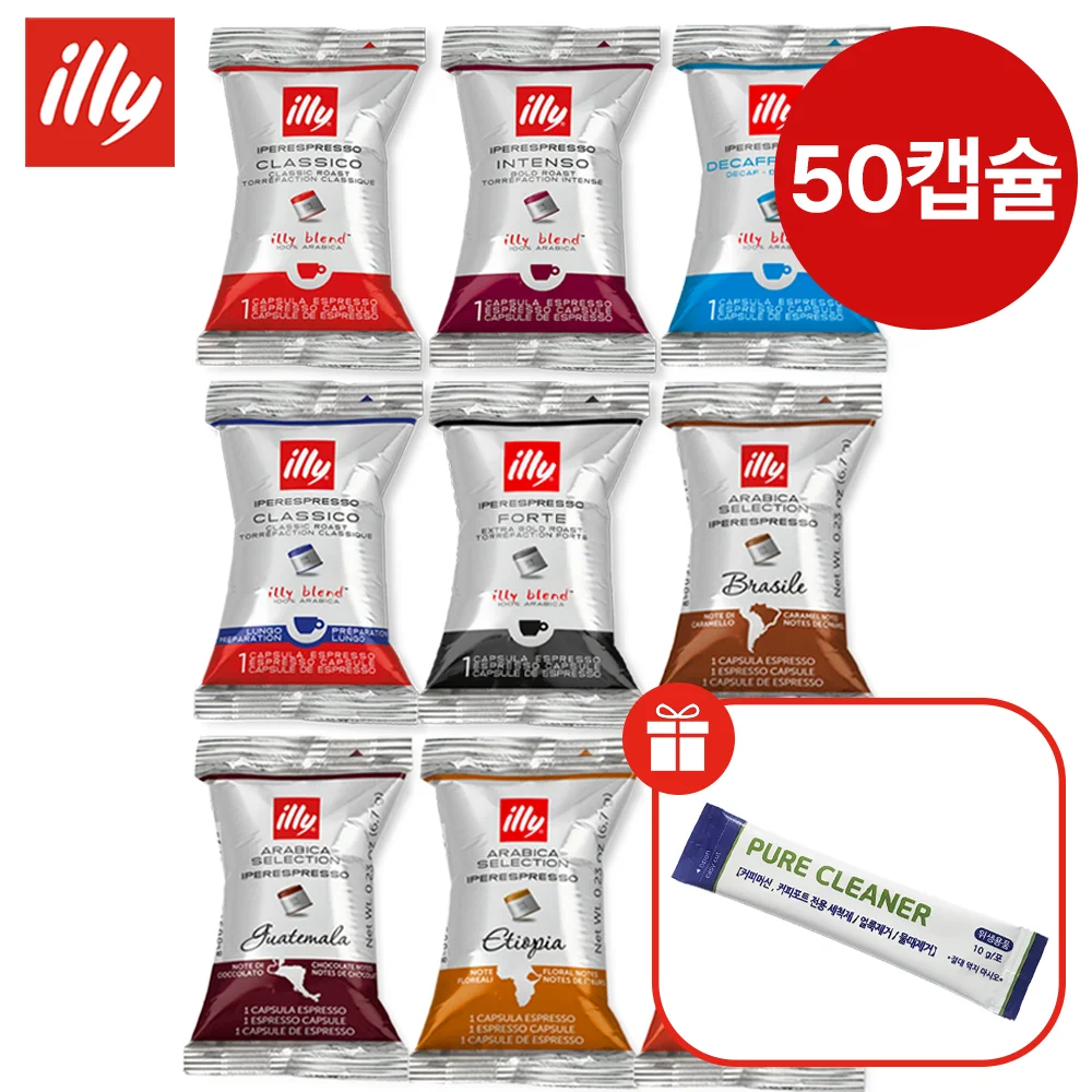 [Distributore ufficiale Illy] Illy Espresso Confezionato singolarmente 50 capsule Caffè in capsule