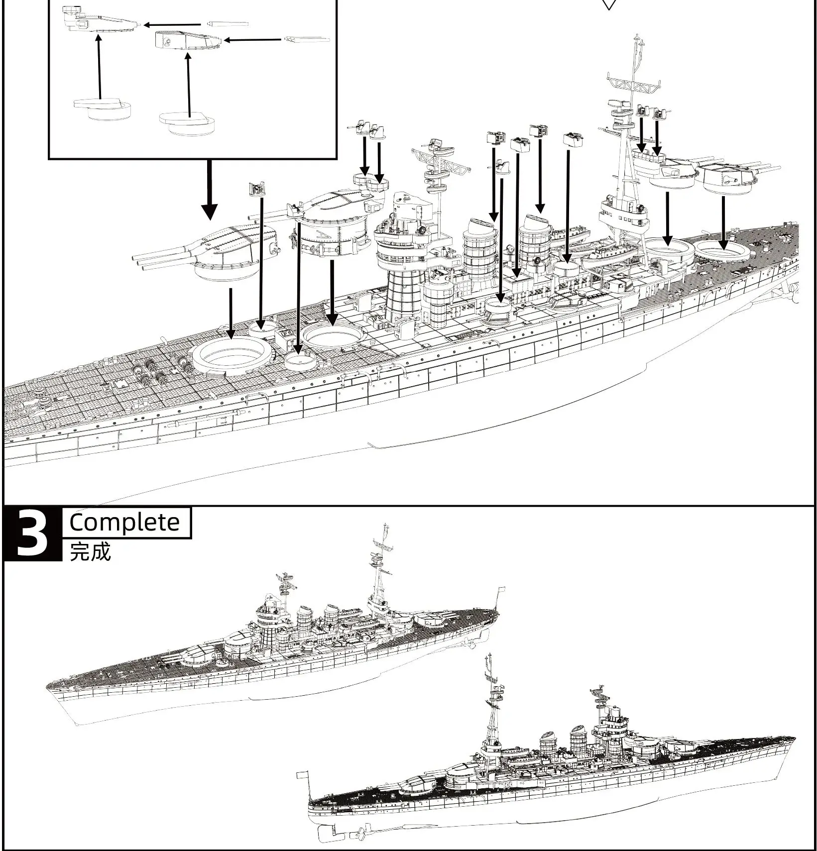 

SSMODEL SSC586 1/700 1/350 Military Model Kit USSR Navy Novorossiysk Battleship Full Hull Miniature Static Model