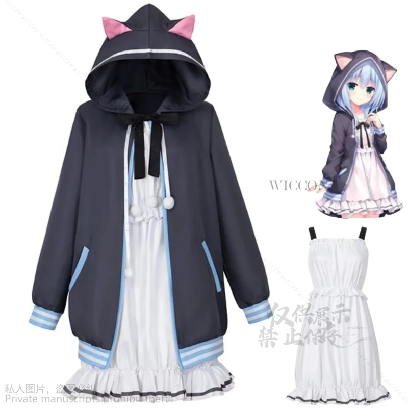 Anime Game Hamidashi Creative Nishiki Asumi Cosplay Costume Hooded Coat White Dress Woman Lovely Kawaii Halloween Party Lolita