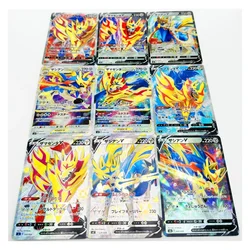 9 sztuk/zestaw PTCG Pokemon miecz i tarcza Zacian Reprodukcja DIY domowej roboty kart kolekcjonerskich refrakcyjne rękodzieło zabawka dla dzieci prezent