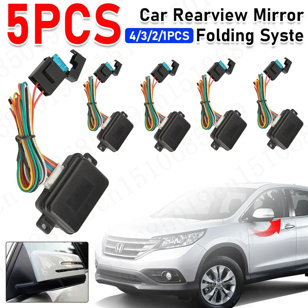 

5-1PCS Car Smart Automatic Rearview Mirror Folding System Auto Rear View Car Side Mirrors Folding Kit Modules Car Accessories
