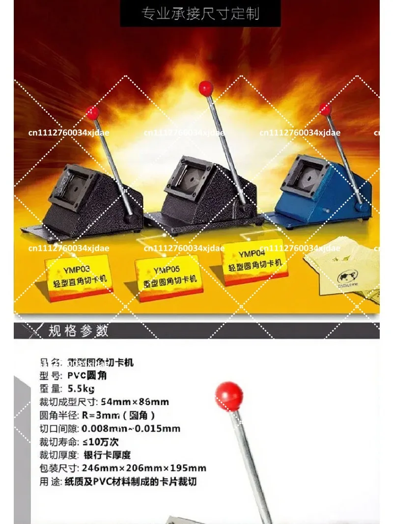 Heavy Duty Manual Card Cutting Machine 88x60mm PVC Paper Cutter Equipment for Document Craft Projects