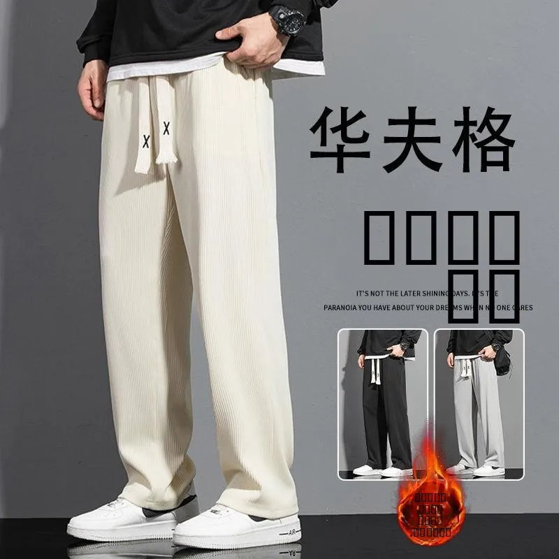 

Men's Casual Straight Leg Wide Leg Sports Sweatpants Autumn Trendy Brand Loose Fit Long Pants Youth Casual Faion
