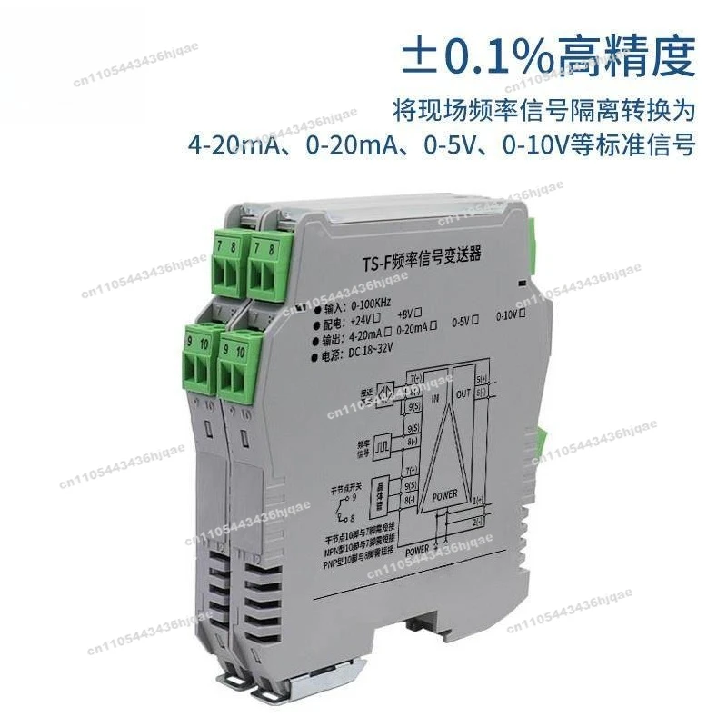 For Near F Pulse Square Wave Frequency Conversion Analog Module HzTMS -Fm Signal Converter 4-20A N Quantity PN Switch