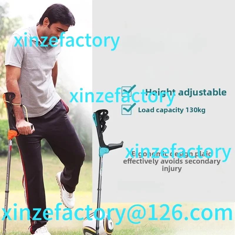 Customizable Anti-slip Height Adjustable Shock-absorbing Medical Crutches Elbow Crutch