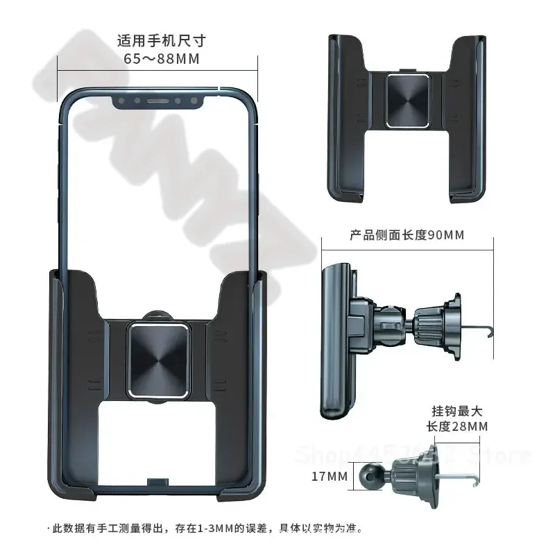 Phone Holder For Car For Beijing BAIC x7 x5 bj40 x55 x3 x35 u5 PLUS GPS Support Manual Clamping Auto Interior Accessories