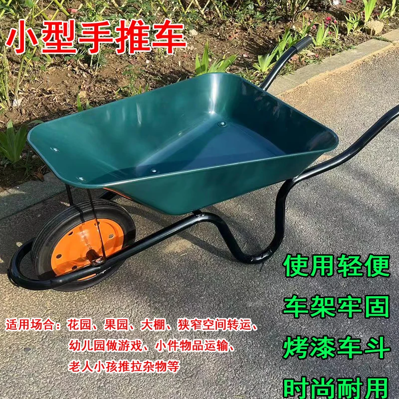 Trolley Garden Orchard Trolley Children use the elderly cart to thicken the transport transfer tool cart Tipping bucket