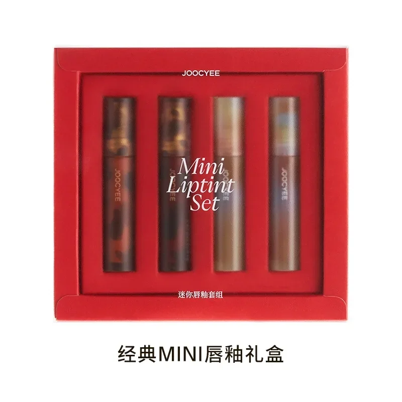 Joocyee fermented amber shell MINI lip glaze gift box retro lipstick ink lip mud mirror milk coffee water gloss lip mud