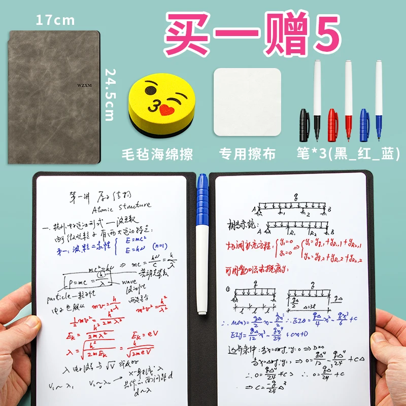 B5 whiteboard notebook easy to erase easy to write leather double-sided notepad whiteboard notebook draft paper portable student