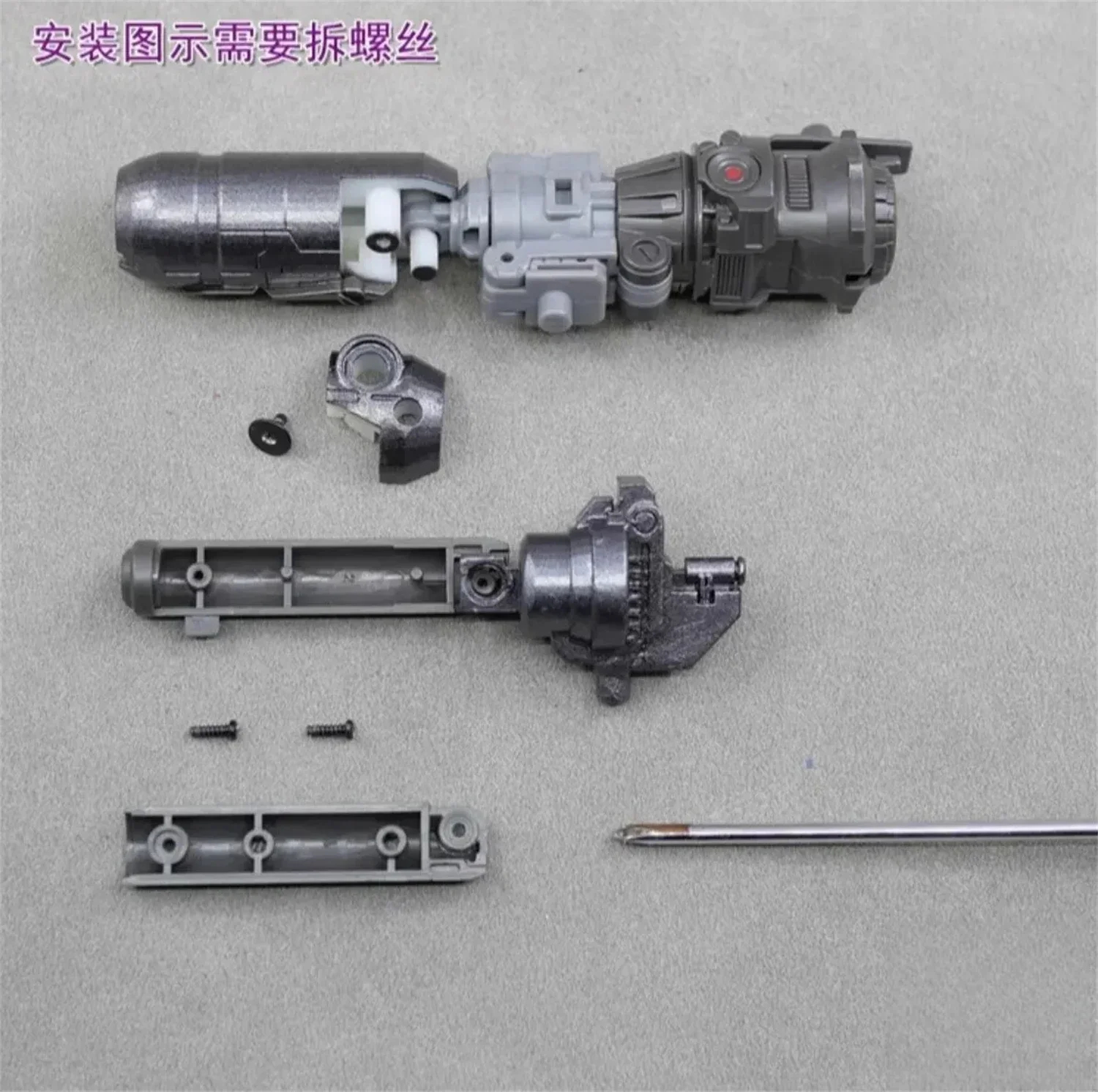 (IN STOCK)  Cannon Weapon Upgrade Kit for SS109 Megatank Accessories