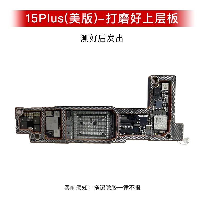 CNC CUT Motherboard For IPhone 15 Pro Max 4G 5G Logic Board Polishing CPU AP RF Board IPhone 14 Plus Switching CPU Baseband Swap image 4