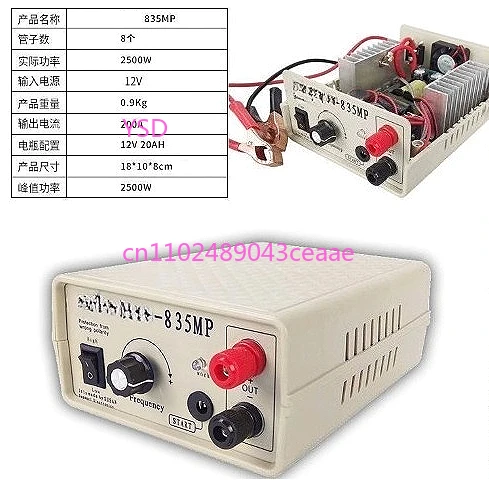 

835 Инверторная головка 12 В — мощный высоковольтный преобразователь