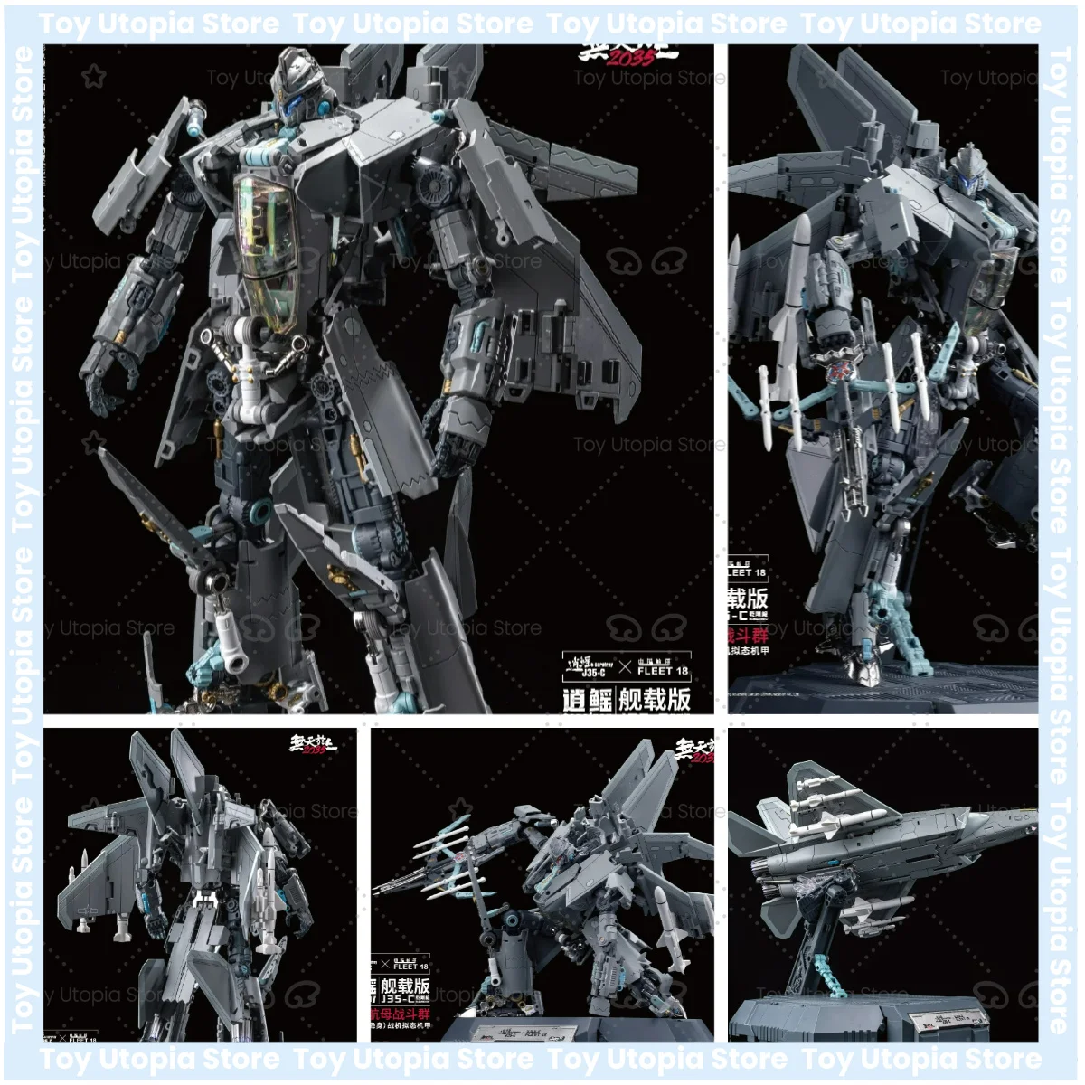 En Stock TouchToys Transformación Diseño de Manzana Negra J35-C Xiaoyao J35 Carefray Versión Naval Figuras de Acción Robot