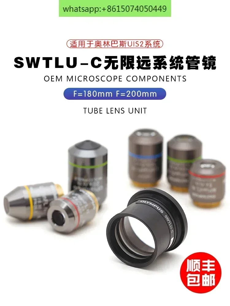 Infinity system imaging tube lens SWTLU-C microscope imaging system F = 180 F = 200 tube lens
