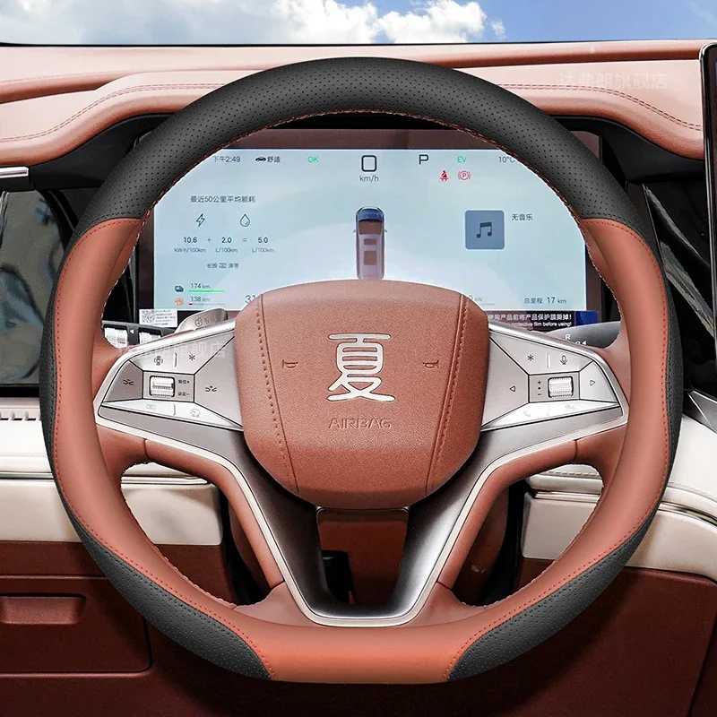 

For BYD Xia DM-i 2025 Nappa Leather Steering Wheel Cover Non-slip Durable Four Season Universal Car Interior Accessories