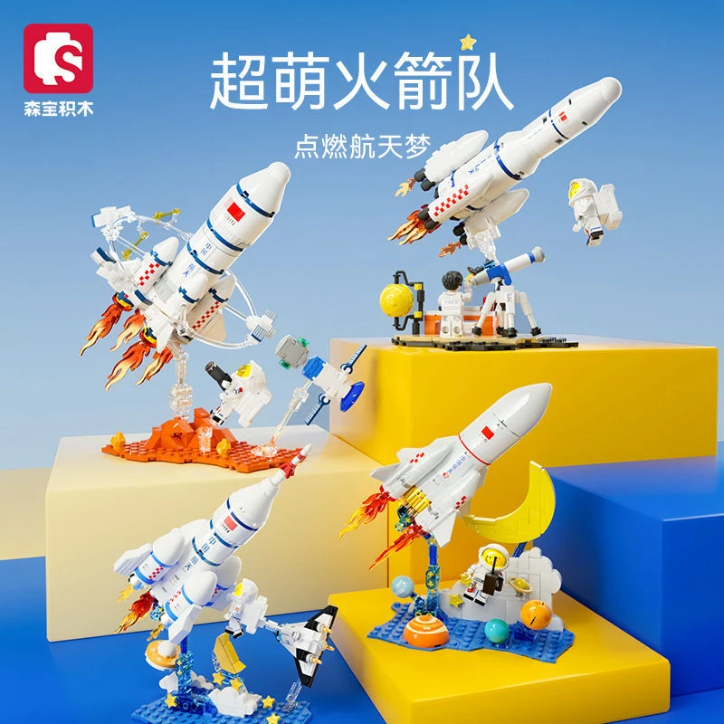 SEMBO Long March Rocket Building Blocks, Compatible with Lego, Space Astronaut Educational Assembly Toy, Perfect Gift for Boys