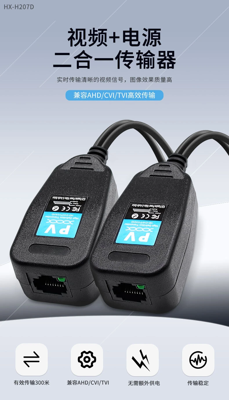 Passieve Video Voeding Twee-In-Één Coaxiale/Analoge Hd Twisted Pair Zender Rj45 Netwerkkabel Naar Bnc Videocamera