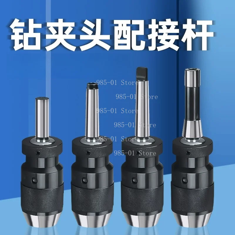 Automatic Self-Tight Drill Chuck, 1-13mm B16 & 1-16mm B18 for Drill Press Milling Equipment