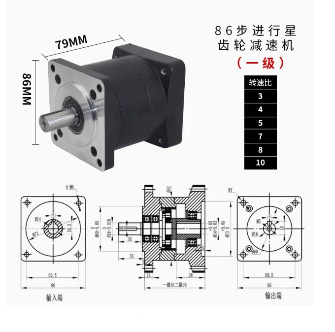 Planetary Reducer PX86 Ratio 3/ 4/ 5/ 8/ 10 Max 60N.m Suit fot Nema 32 34 servo stepper motor  output port 16MM