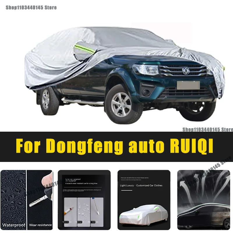 Full Car Covers Outdoor Sun UV Protection Dust Rain Snow Oxford cover Protective For Dongfeng auto RUIQI Accessories