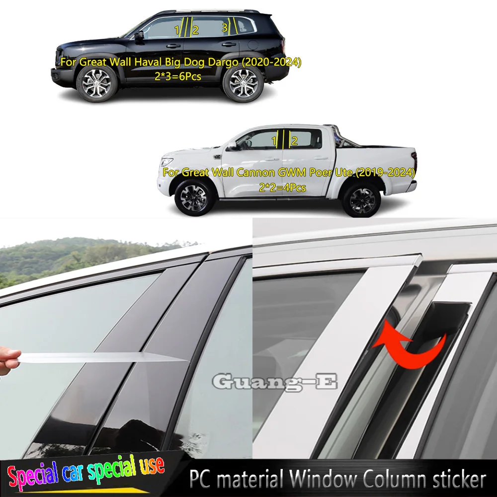 

For Great Wall Cannon GWM Poer Ute Haval Big Dog Dargo 2019-2024 TPU/Glossy Mirror Window Polished Pillar Posts Cover Sticker