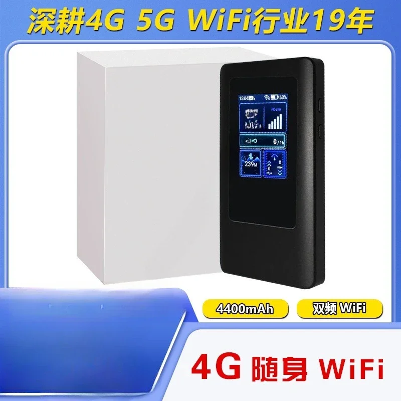 5G portable portable color screen WiFi dual-band router wireless routing 300M