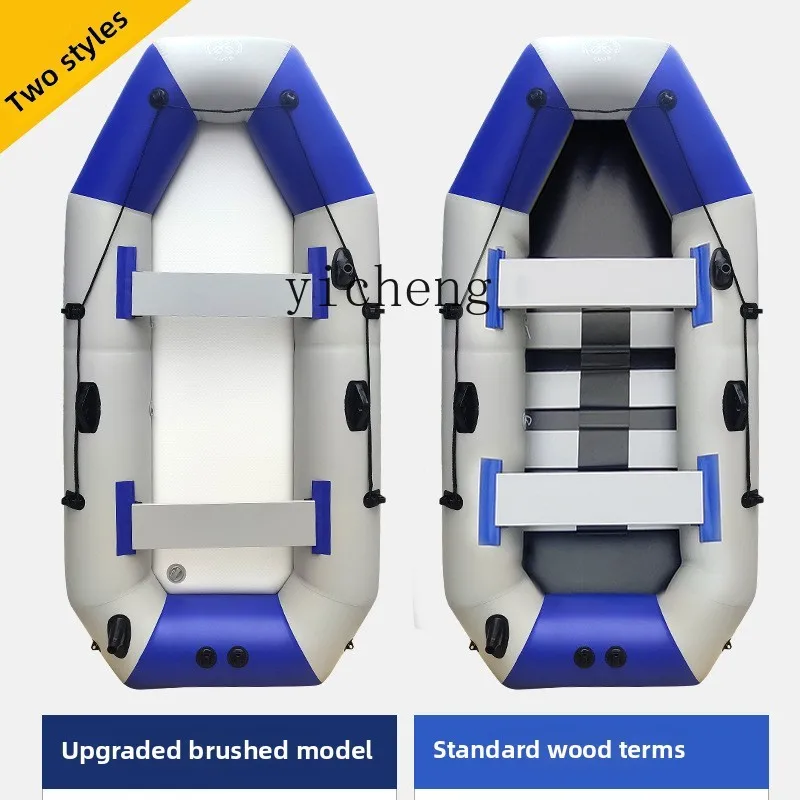 ZZ rubber boat thickened hard bottom wear-resistant kayak folding assault boat fishing boat multi-person air cushion