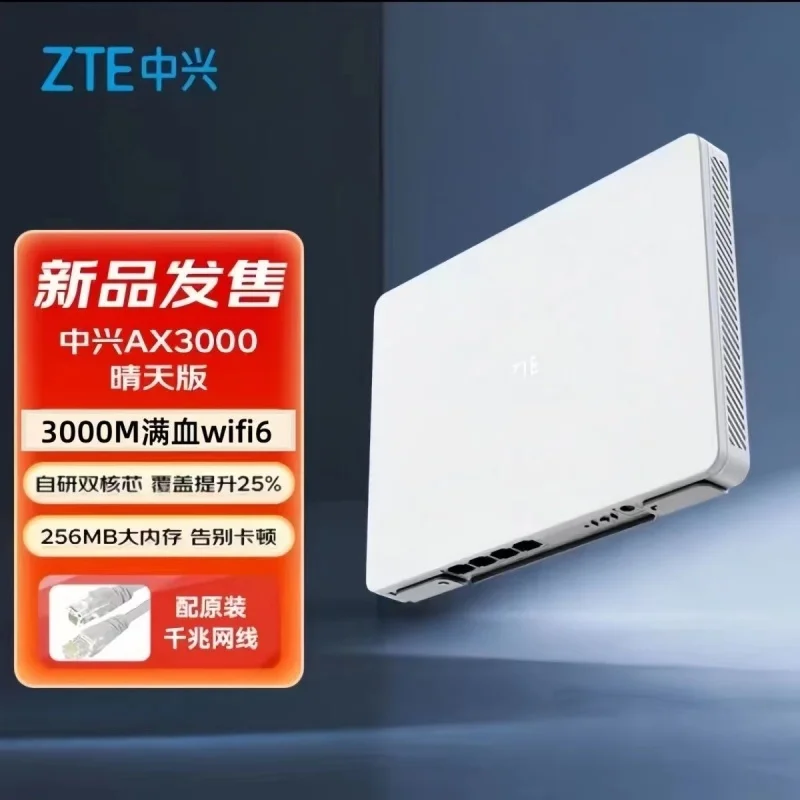 ZTE Ax3000 Gigabit centralny Router bezprzewodowy Router sieciowy Wifi6mesh światłowód domowy 5G