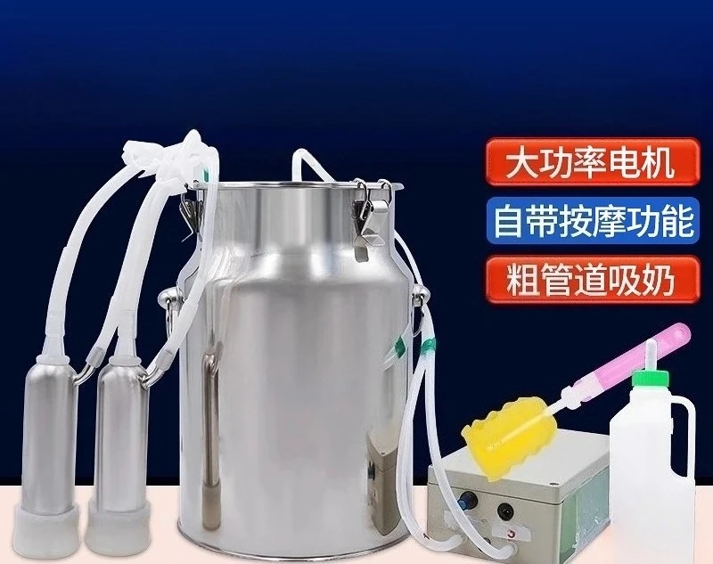Electric Pulsating Milking Machine, Cow and Sheep Milk Extractor, Small Home-use Milking Equipment for Dairy Farms