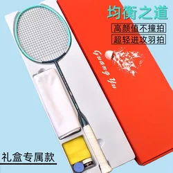 GuangYu-Ultralight Carbon Fiber Badminton Racket, Adult Bat Batting, Durable, High Pound, 32lb Max Pull String, 6U, 72g