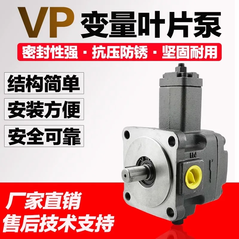 VP-20-FA3 Hydraulic Oil Pump VP-30-FA3-40/08/12/15 Dual CNC Machine Tool Variable Vane Pump